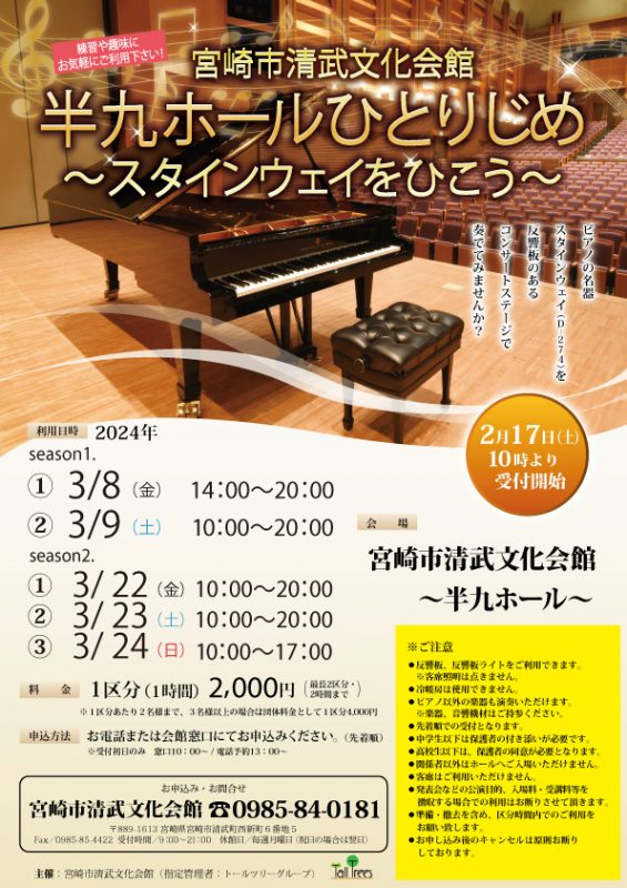 ピアノ1【10月23日まで】 - 鍵盤楽器、ピアノ